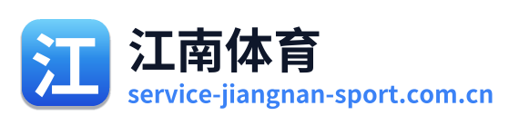 江南体育 Logo